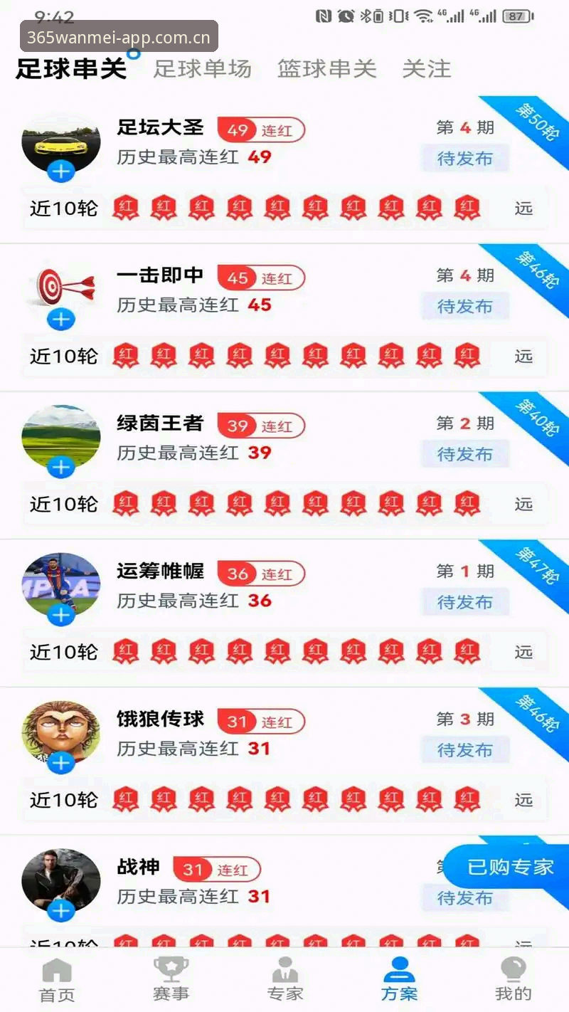完美体育中国官网 完美体育中国官网深度评测:从APP体验到安装细节的全方位探索